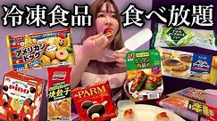 【大阪旅行】冷凍食品食べ放題の店でやり放題したらお腹パンッパンで胃袋やばいけど楽しかったからいいや！