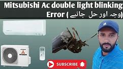 Mitsubishi Ac double light blinking Error #Reapring#danfoss