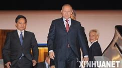 俄罗斯总理普京抵京访华_视频中国_中国网