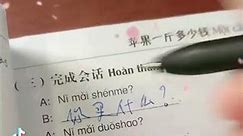 练习练习写汉字