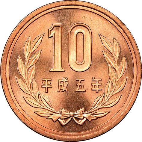 Japanese Coins Value - Japanese Coins List - PTEOV