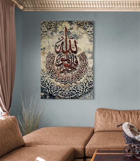 Islamic Wall Decor On Sale at Emmanuel Jones blog