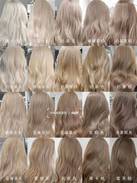 19 different shades of blonde hair color blonde hair color chart blonde ...