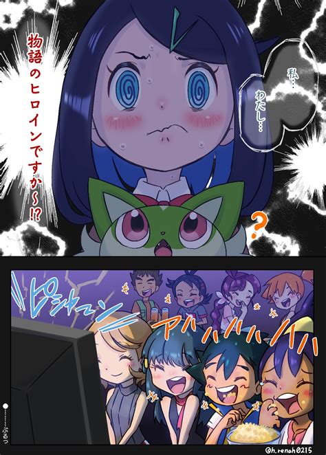 Dawn (Pokemon) | Danbooru