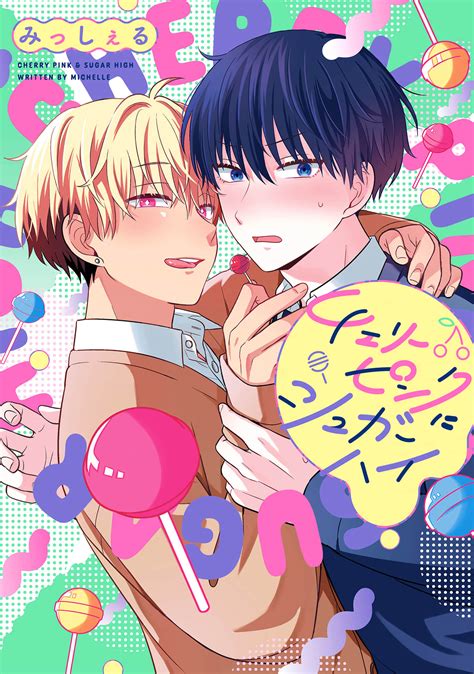 Read Cherry Pink & Sugar High Manga Online for Free