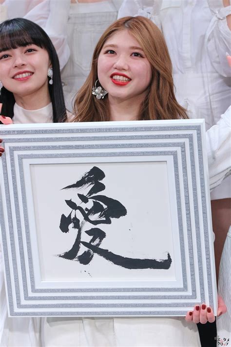 アンジュルム 約4年ぶり4枚目のオリジナルアルバム『BIG LOVE』がいよいよ3月22日に発売！ リーダー 竹内朱莉の『愛』の書がジャケ写に！“アンジュルム愛が伝わったら！” - 日刊 ...