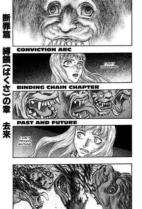 Episode 124 (Manga) | Berserk Wiki | FANDOM powered by Wikia