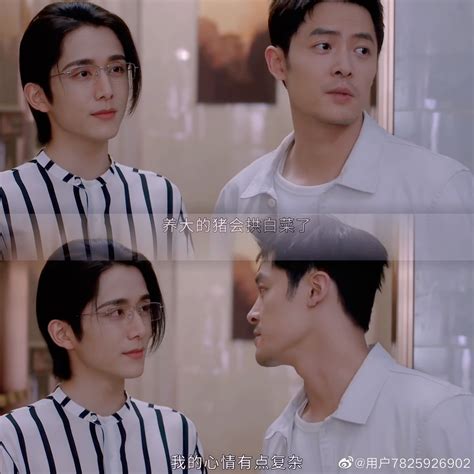 Quang Uyên (Justice in the Dark)