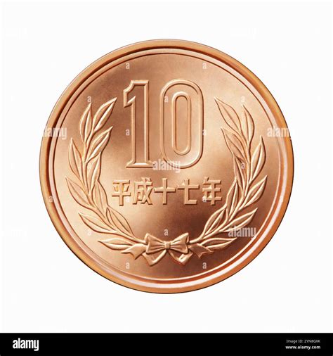 10 yen coins Stock Photo - Alamy