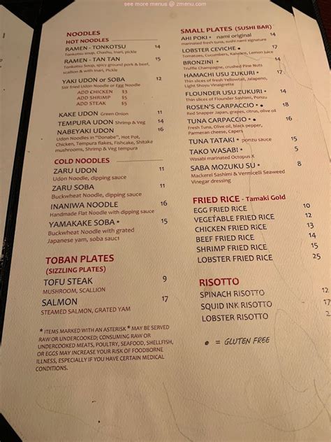 Menu at Sushi Nami restaurant, Suwanee