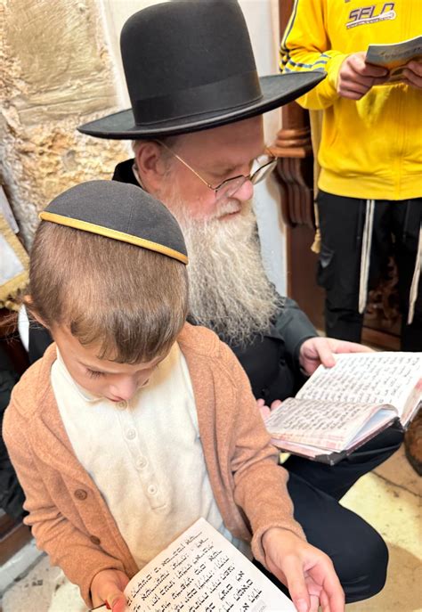 The Short Vort - Congregation Ahavas Israel