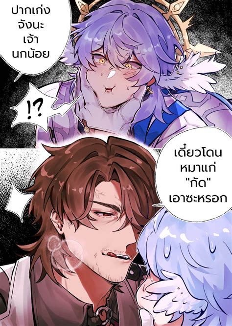 Gallagher Sunday | Gambar profil, Ilustrasi karakter, Sketsa