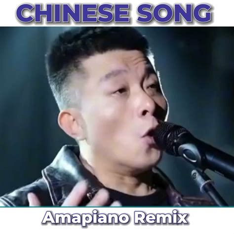 Chinese Song Memes
