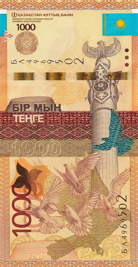 1000 Tenge - Kazakhstan - Numista