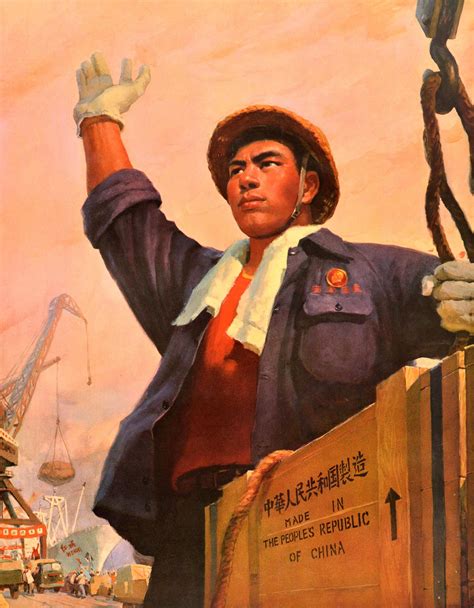 Original Vintage Chinese Propaganda Poster Country In Heart World In ...