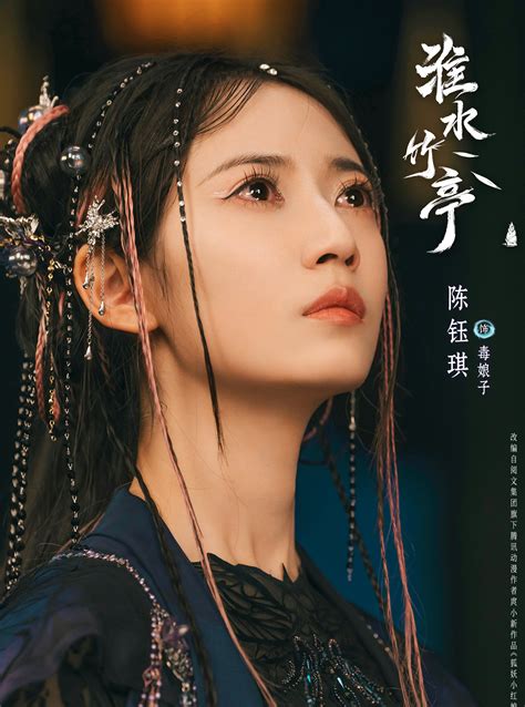 Love in Pavilion:Cast & Character Guide (with Photos)