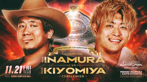 NOAH・"CROSS OVER 2025｜11.21" | Live Streaming・On-Demand Streaming ...