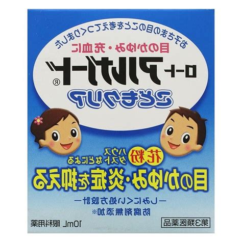 Rohto ALGUARD KODOMO KIDS CLEAR Eye Drops 10ml