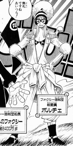 Porche | One Piece Wiki | Fandom