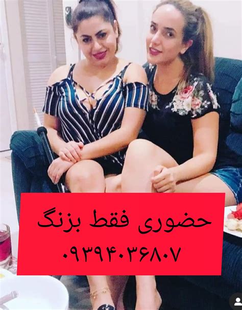 شماره زنان صيغه یابی همسریابی شماره خاله کرمان شماره خاله زاهدان شماره ...