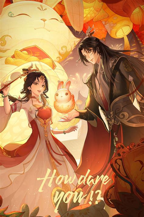 How Dare You!? (TV Series 2024- ) - Posters — The Movie Database (TMDB)