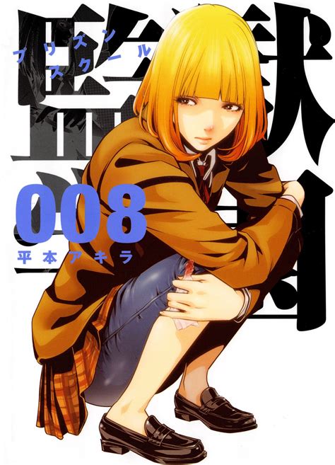 Prison School Hana