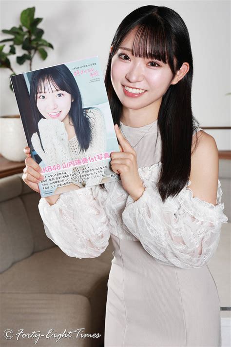 AKB48山内瑞葵 1st写真集「好きになる予感」単独インタビューを公開 | AKB48 Group新聞 無料版 48times.com