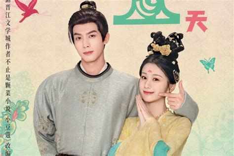 Jadwal Tayang ‘Youthful Glory’ Episode 1–13 di Mango TV – BintangTamu