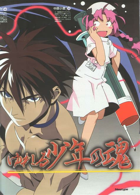 Nurse Witch Komugi-chan - My Anime Shelf