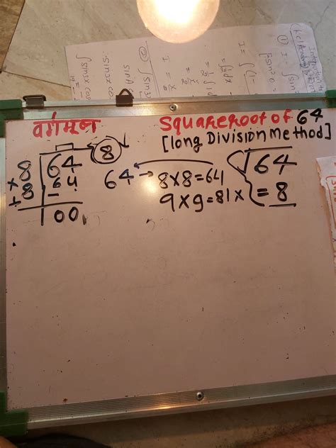 √64 | Square Root of 64 in Hindi | वर्गमूल निकालना By KclAcademy ...