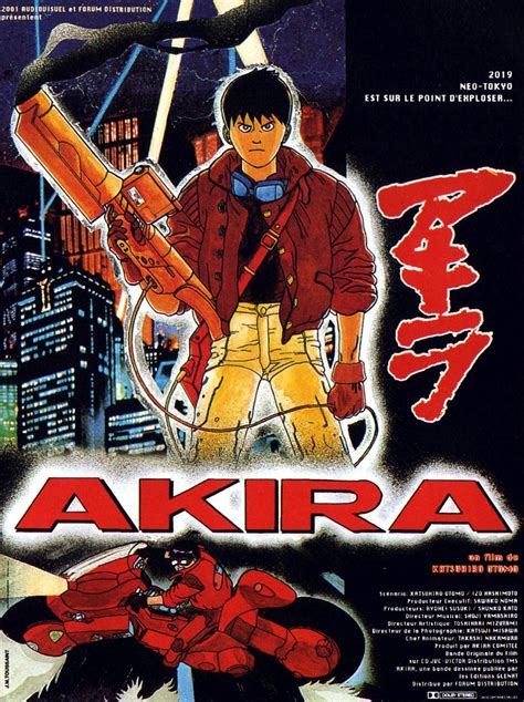 The Geeky Nerfherder: Movie Poster Art: Akira (1988)