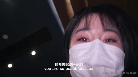 Onlyfans 2023 Nana Taipei Slutty Older Sister Teaches Me How To Fuck Xxx 1080p Hevc