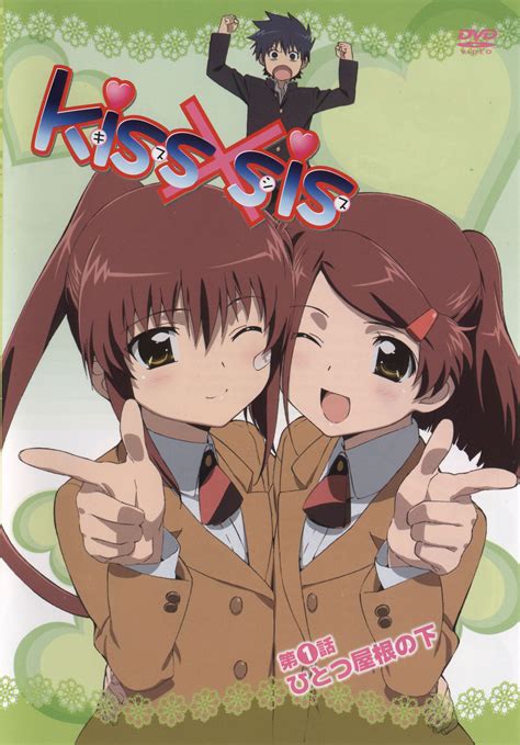 Kiss X Sis Image #213996 - Zerochan Anime Image Board