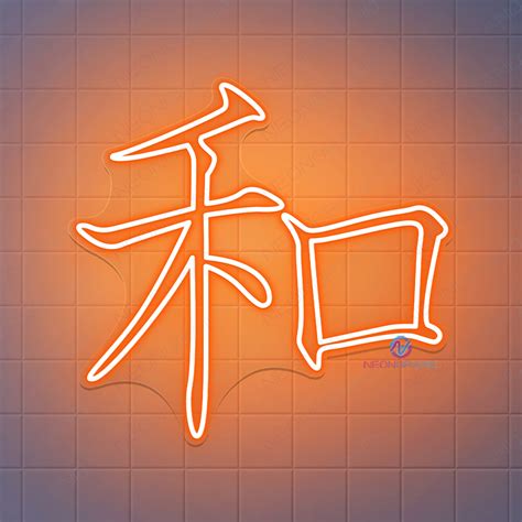 Neon Peace Sign Japanese Led Light - NeonGrand