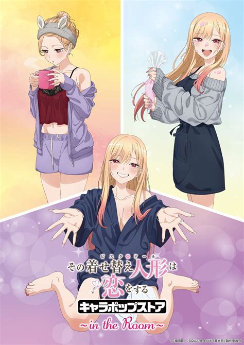 sono bisque doll wa koi wo suru kitagawa marin animal ears japanese clothes lingerie no bra open ...