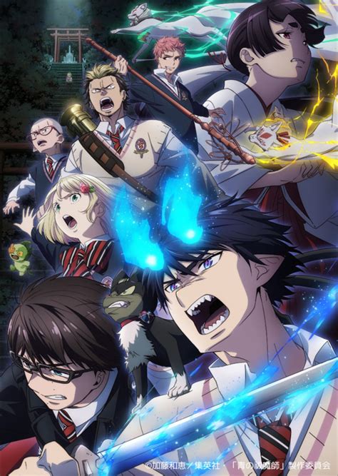 Blue Exorcist -Shimane Illuminati Saga- - multimedia - (Anime)