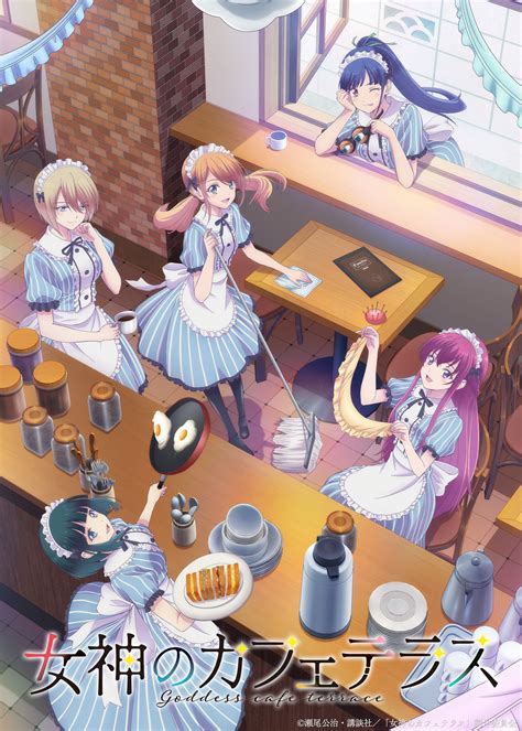 Megami no Café Terrace Rilis Trailer dan Umumkan Cast - TITIP JEPANG