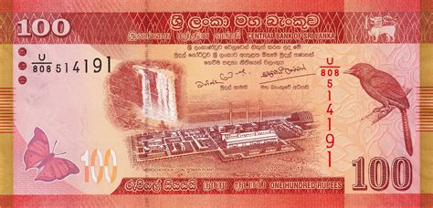 100 Rupees - Sri Lanka – Numista