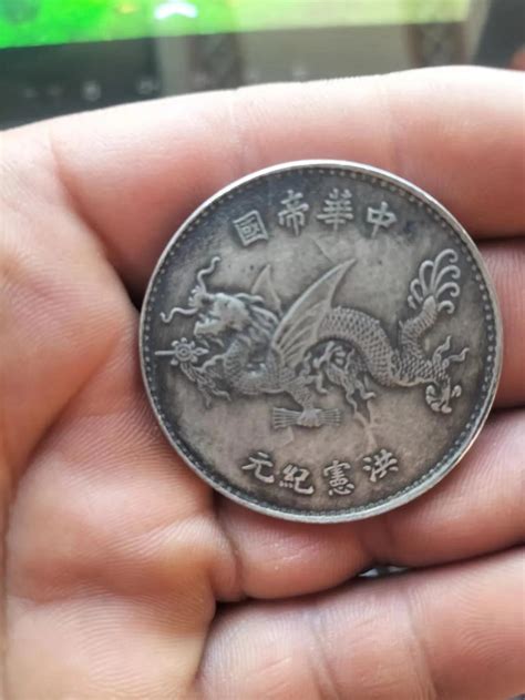 Hong Xian Era Flying Dragon Commemorative Coins Are Very Popular among ...