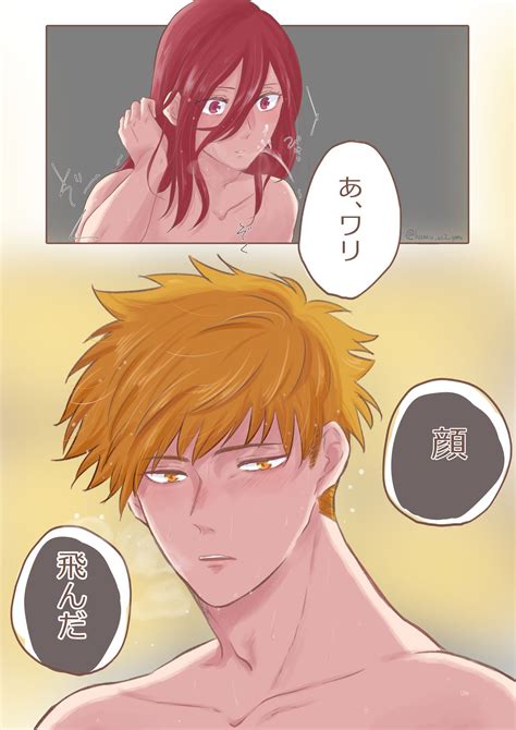 Imágenes De Kunigami X Chigiri | Parejas románticas de anime, Libro de ...