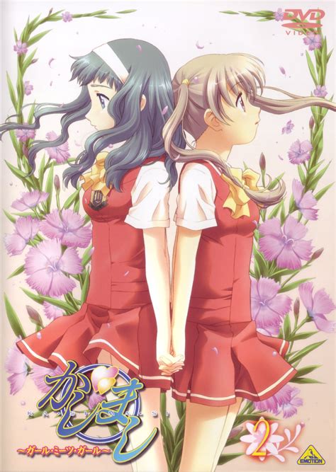 Kashimashi: Girl meets Girl Image by Yukimaru Katsura #221820 ...