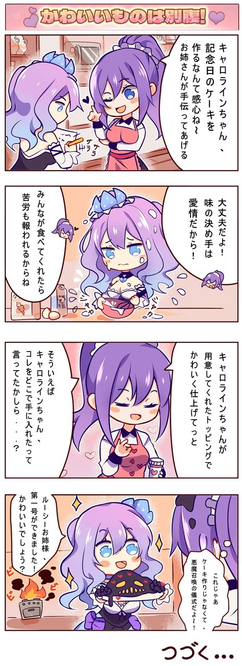 Nutaku Net Porn Videos