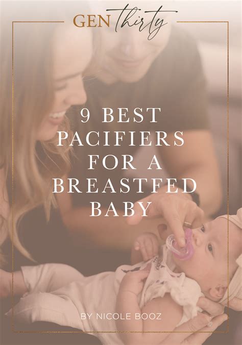 9 Best Pacifiers For a Breastfed Baby - GenThirty