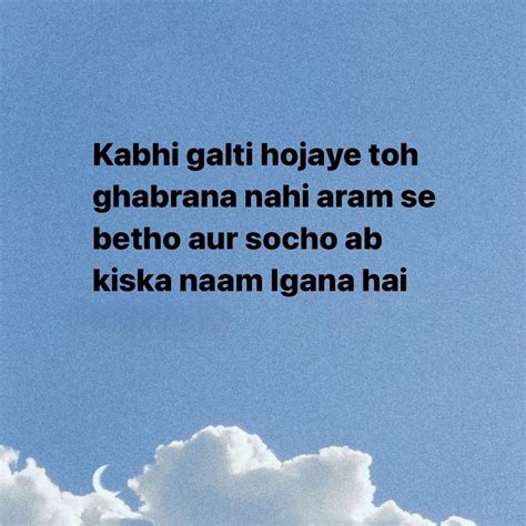 Kabii Galti Hojaye Toh Ghabna Nahi Aahi Arm Se Beth