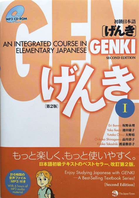 Genki Japanese Book Pdf - RETOEDU