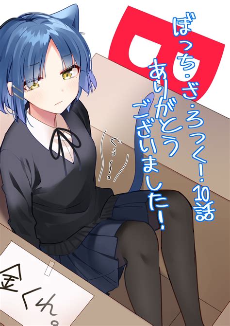 Bocchi the Rock Manga Author Draws Hungry Cat Ryo Yamada for Anime ...