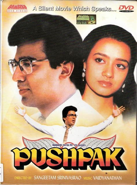 ‘Pushpak’ at 35: A sit down with legendary filmmaker Singeetam ...