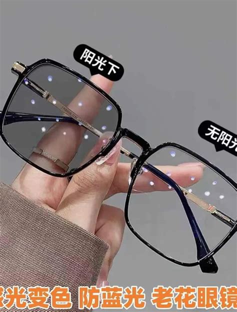 Color changing Shades - Orderfast Online Mall – Shop Everything in One ...