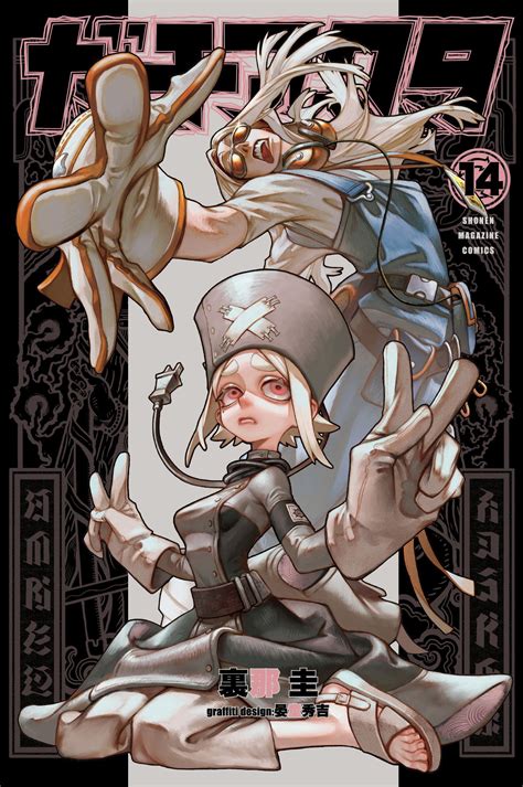 Gachiakuta, Gloves - Zerochan Anime Image Board