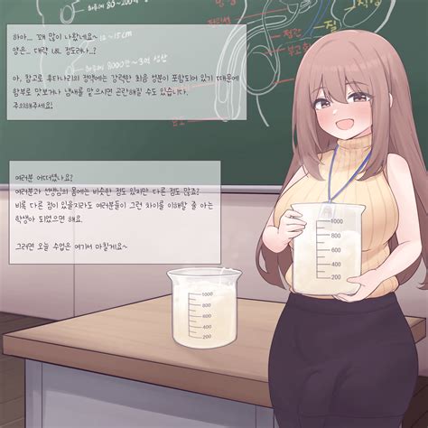 Learning anatomy with a futa teacher : r/FutanariHentai